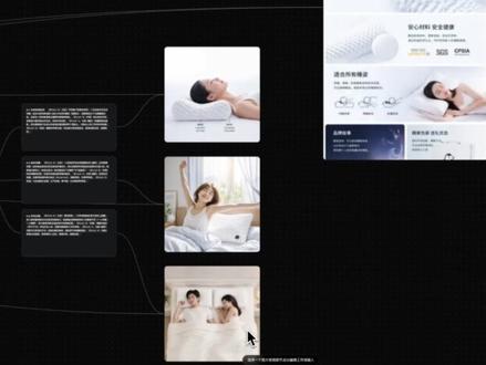 Image2五分钟直出全套电商详情页全流程教学 #gpt #gptimage2 #电商详情页 #ai创作 #详情页设计