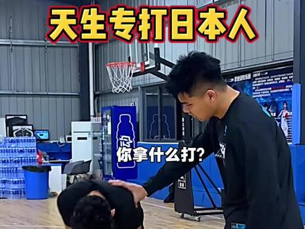 我不想丢脸,更不敢输!#木乃天生 #抖音球局计划 #伍肆体育 #天赋团队