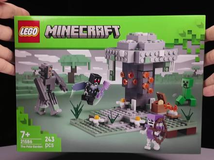 嘎枝怪一般?乐高我的世界「苍白之园」评测~#乐高 #我的世界 #我的世界积木 #乐高新品 #大人也要玩玩具