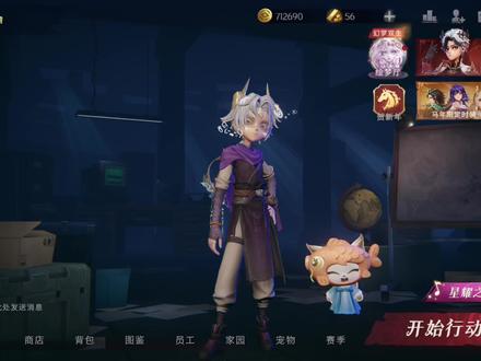 再不发就要解封了#四队