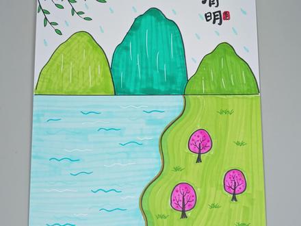 清明节主题画有手就会,太简单了,赶紧试试看吧#清明节古诗配画 #手掌画 #儿童画 #简笔画 #清明节主题画