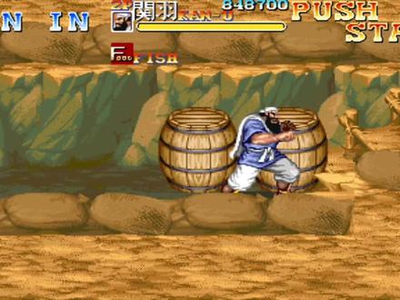 经典街机三国志 最后一关草薙剑换倚天剑 怎么舒服怎么玩 超解压 #街机游戏 #怀旧游戏 #经典游戏