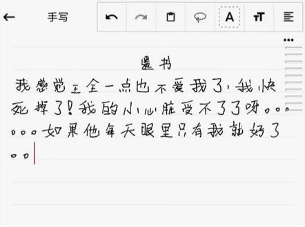 再见了 ´ᯅ`#全穆 #王橹杰穆祉丞 #橹穆
