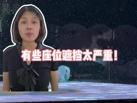 西安长恨歌的门票不要直接买!一定要听劝! #西安长恨歌#长恨歌门票#长恨歌演出门票#长恨歌座位#长恨歌门票199双人套票