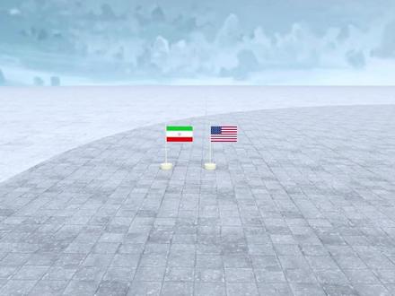 滤清“伊朗发展史” #美伊关系 #科普 #战争