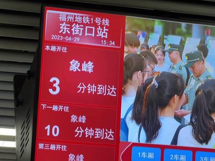 打卡福州地铁,为数不多带方言的报站#福州地铁 #福州地铁1号线 #地铁随拍 #地铁🚇