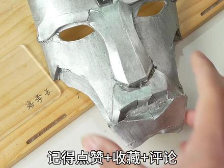 教你用纸做三角洲典狱长面具~ #手工diy #创意折纸 #手工制作