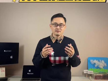 固收+债券基金怎么选?两个指标选出好固收!你真的会买债基吗? #基金 #投基不投机 #财经养成计划