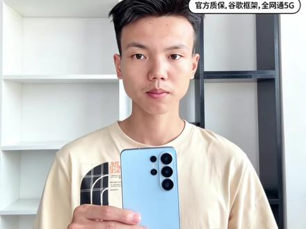 别等618了三星S26 Ultra国行降价无望 港版真心不错 满血谷歌+AI神器!三星S26 Ultra港版才是完全体,还能刷国行系统!#三星 #三星s26ultra #港版三星 #三星手机#数码科技