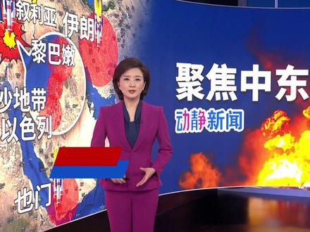 伊朗总统回应特朗普威胁:不会谈判,“你们想做什么就做”