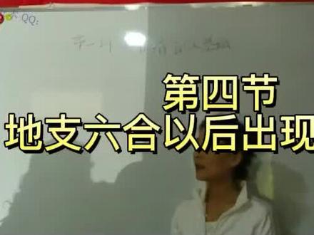 杨清娟盲派八字#涨知识啦