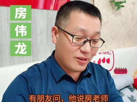 省考体检一般几天,没收到复检通知就过关了? #公务员面试房伟龙老师#申论房伟龙老师 #申论九章房伟龙 #面试八部房伟龙#晋升七诀房伟龙
