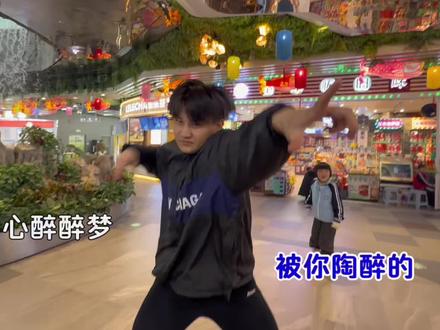 我的爱都是为你准备的#土耳其舞蹈#老歌dj#运镜#浩氏摇摆