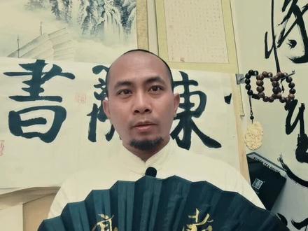 青丘狐的真实面目,想遇到狐仙的还是先分清青丘狐和涂山狐吧。#教育成长计划 #dream创作者计划 #抖音全民好书计划 #国学智慧 #九尾狐