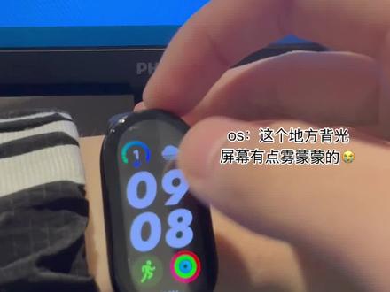 小米手环耗电快怎么办?小米手环耗电冷知识#超级表盘 #小米手环 #小米手环10#小米手环9pro #红米手表