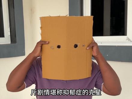 抽象印度版躲猫猫大赛,我不信有人能面无表情的看到最后。#躲猫猫 #捉迷藏