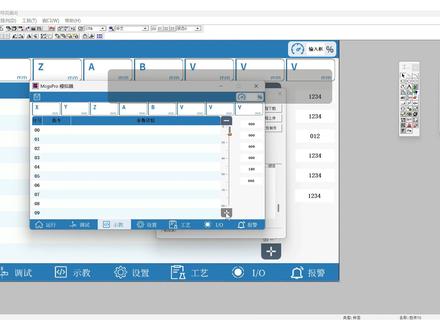 昆仑通态示教模板程序行开发 #创作者计划 #plc #自动化 #plc编程 #plc培训