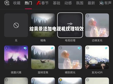 我竟不小心学会了“抖肩舞”动画效果!! #学剪辑 #手机剪辑 #新手剪辑 #剪辑教程 #视频剪辑 meme抖肩舞 手机抖肩舞剪辑教程