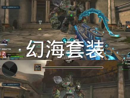 #逆战12周年 #逆战山海 伤害差距太大