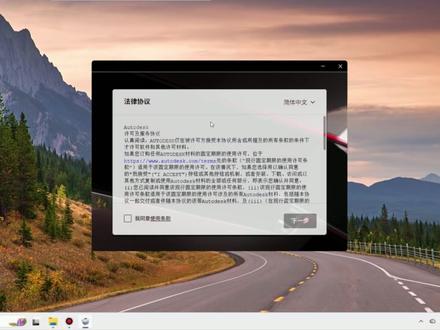 一分钟学会Auto CAD 2025安装下载教程 #CAD#CAD安装#cad安装软件#cad安装序列号