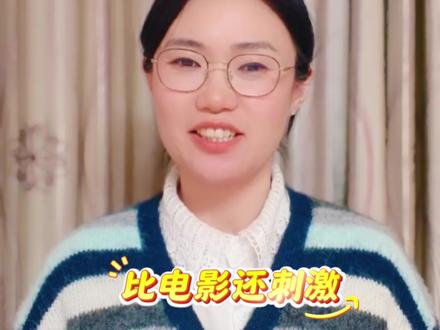 美伊停火背后的资本暗战:9.5亿空单与2300万浮盈,对普通投资者的启示!#神秘资金精准空原油多美股#国际油价大跌后反弹 #A股 #财经 #美伊战争