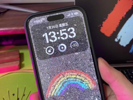 iPhone锁屏模块半透明效果,你也制作一个吧!#iphone使用技巧 #ios16锁屏