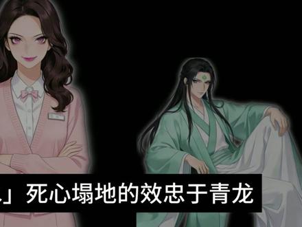 齐夏完整计划复盘 祸水当之无愧MVP#十日终焉 #齐夏白羊 #齐夏计划 #桌游卡牌