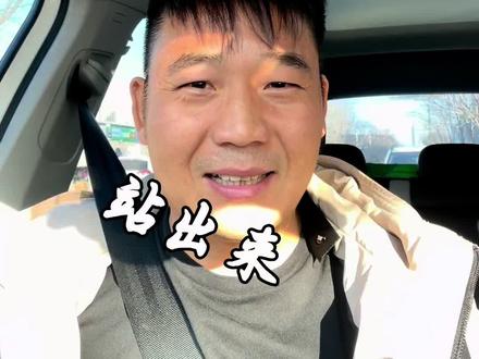 有没有你?我是戒了,以后我就不在是烟民了#吸烟有害健康 #烟民看过来 #真实生活分享计划 #断崖式戒烟 #正能量 @抖音创作小助手 @DOU+小助手 @DOU+上热门