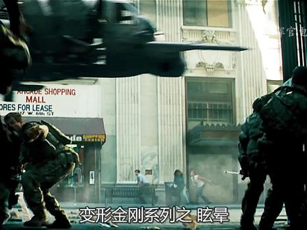 霸天虎空军悍将"眩晕",可以变形世界上最先进的重型直升机#变形金刚#眩晕