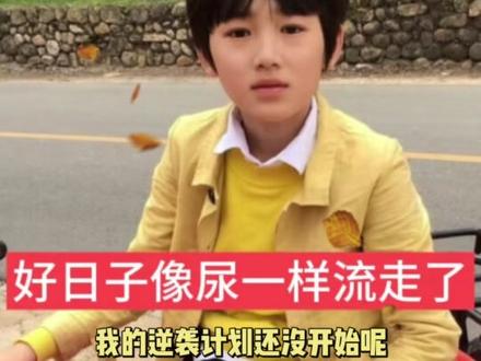 #开学基础开学的人就不基础 古他娜,暑假再来一遍吧!! #开学#室友#抽象#迷惑行为大赏