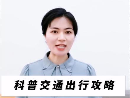 苏州到上海浦东机场,一个半小时内到达不再是梦#知识科普 #苏州 #浦东机场 #交通出行