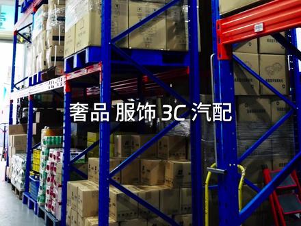 同城最快4h、跨市当天达!顺丰半日达,早到早安心#顺丰半日达 #快递 #物流运输 #同城