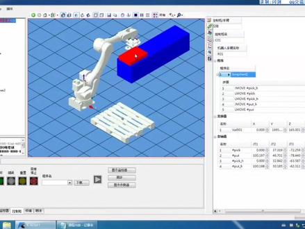 日本川崎机器人进阶培训教程讲解5K-ROSET的程序建立与指令添加#智能制造 #制造业 #工业自动化 #进口品牌 #川崎机器人 #仿真 #工业机器人 @今日热点 @DOU+上热门 @网红热搜榜🔥