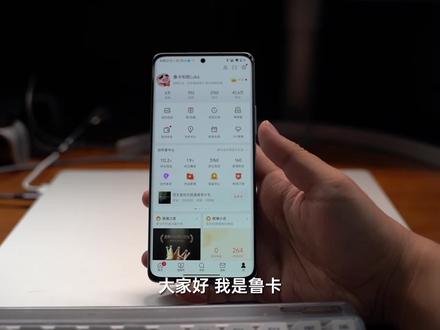首发小米 12 Pro MIUI 实拍 5 分钟卡顿体验,不快?不稳,跪求重新回炉重造优化#miui13 #小米 12 #小米12pro开箱