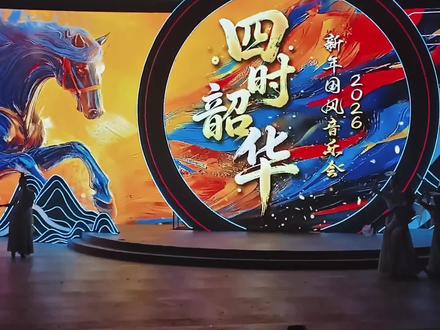 D4 国风音乐会《春归引》完整版
#desire4 #黄星 #邱鼎杰 #江衡 #李沛恩