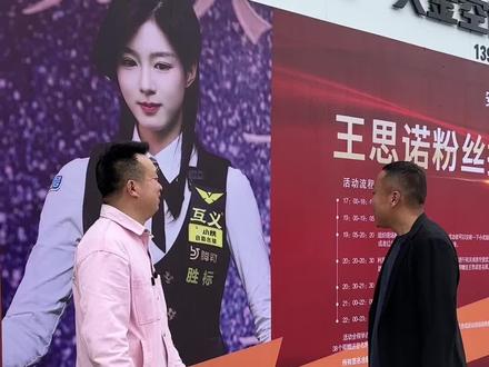 台球爱好者,你们的女神要来安康了!#王思诺 #台球是一种生活
