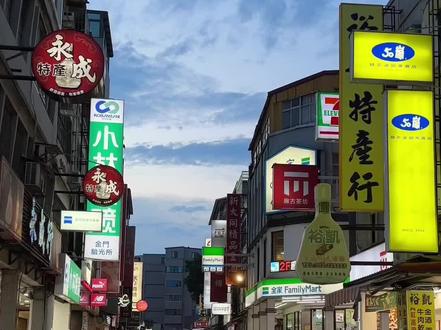 五一避开人流去台味小岛吧! #金门 #金门岛 #金门旅游 #在搞一种很新的旅行vlog