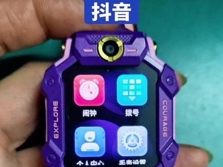 我的小天才可以刷抖音,你的可以吗?#一般人我不告诉他 #快来找我试试吧