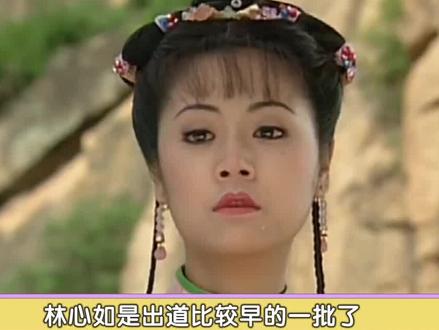 林心如身边的4个丫鬟,刘涛吴谨言不算啥,最后一位比主子还火 #林心如 #刘涛 #杨幂