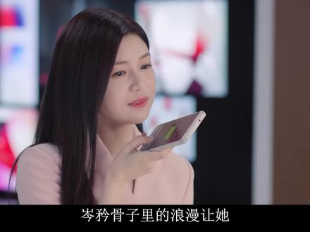 狙击蝴蝶:岑矜怀孕后,李雾承担了家里所有的家务变身金牌煮夫 #狙击蝴蝶 #狙击蝴蝶小说 #用晚安小忍来纪念蝴蝶忍 #狙击蝴蝶封口费吻 #狙击蝴蝶分手名场面