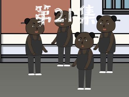 第21集 我和赵熙悦终于见面了，可惜不能在一起！ #丧尸 #沙雕动画 #动漫 #二次元 #末世