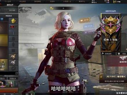 新赛季打不过怎么办? #CF#开黑