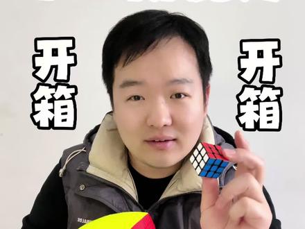哇,传说中的十五阶魔方! #魔方#三阶魔方#济南魔方教学 #益智玩具 #异形魔方