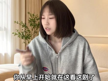 美剧分享 #抖音精选#抖音精选精看剧#解锁精选云假期#同乐者