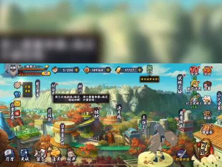 不冲钱肝iOS微信新区第四十二天#火影忍者手游