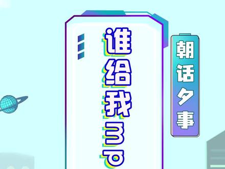 最符合“你可能不知道我是谁,但一定听给过我的歌”的一期出现了!#有歌第二季#欢子 #90后#非主流