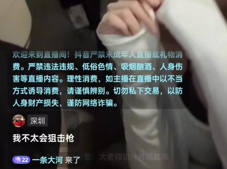 大老师太有节目效果了……damn……
