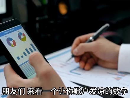 洲际油气五天一字跌停:业绩暴增却没人敢抄底? #洲际油气 #st股票 #退市 #暴雷 #青年创作者成长计划