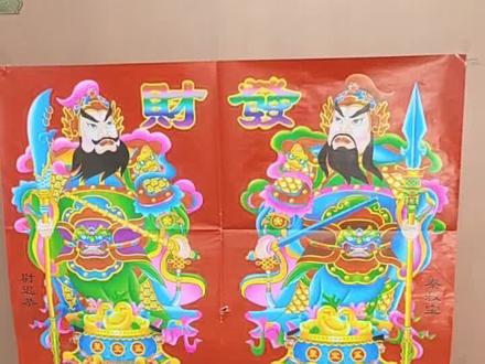 对联怎么贴?那边为上联? #春联 #过年 #福字 #贴福 #非遗传承