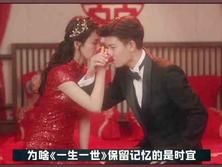 《周生如故》的番外的讲了什么? #古装 #周生辰 #白鹿任嘉伦
